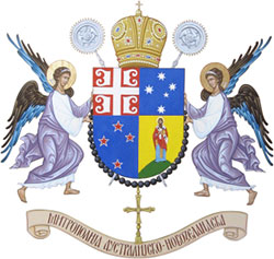 Serbian logo